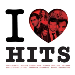 Listen to Mes To Fili Mou song with lyrics from Dinamiss