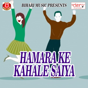 Listen to Dil Ke Dard song with lyrics from Amit Anari