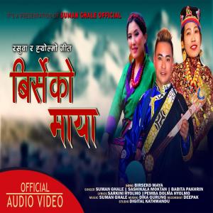 收聽Suman Ghale的Birseko Maya The Himalayan Song (feat. Sashikala Moktan & Babita Pakhrin)歌詞歌曲