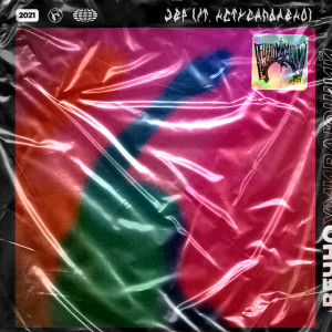 Listen to Эвр song with lyrics from ВЕЧНОУМИРАЮЩИЙ