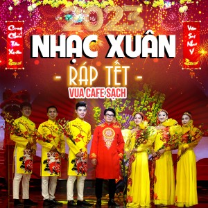收听Vua Café Sạch的Ly Rượu Mừng歌词歌曲