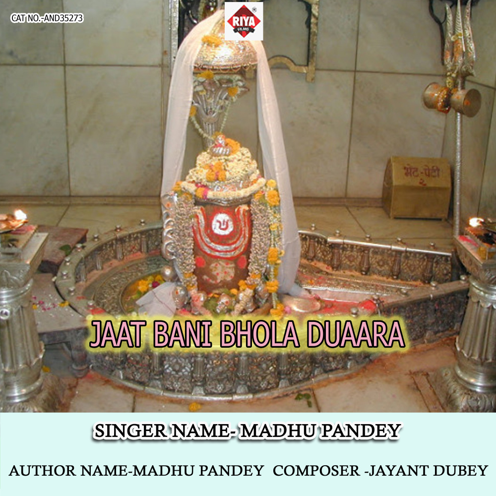 Jaat Bani Bhola Duaara