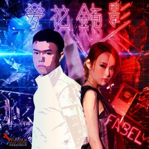收听群星的梦花镜影歌词歌曲