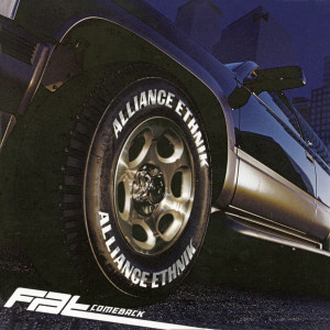 อัลบัม Fat Come Back (Edition Deluxe) ศิลปิน Alliance Ethnik