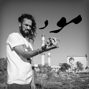 Listen to Mood (Explicit) song with lyrics from El Castro