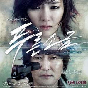 ดาวน์โหลดและฟังเพลง 여름날의 블루 พร้อมเนื้อเพลงจาก 申世京