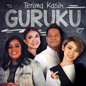 收聽Rocketfuel All Stars的Terima Kasih Guruku歌詞歌曲