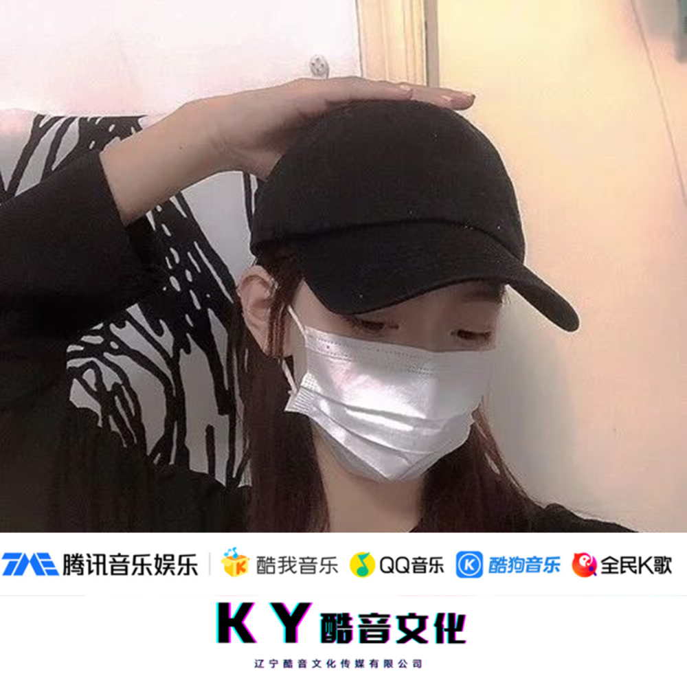 情债
