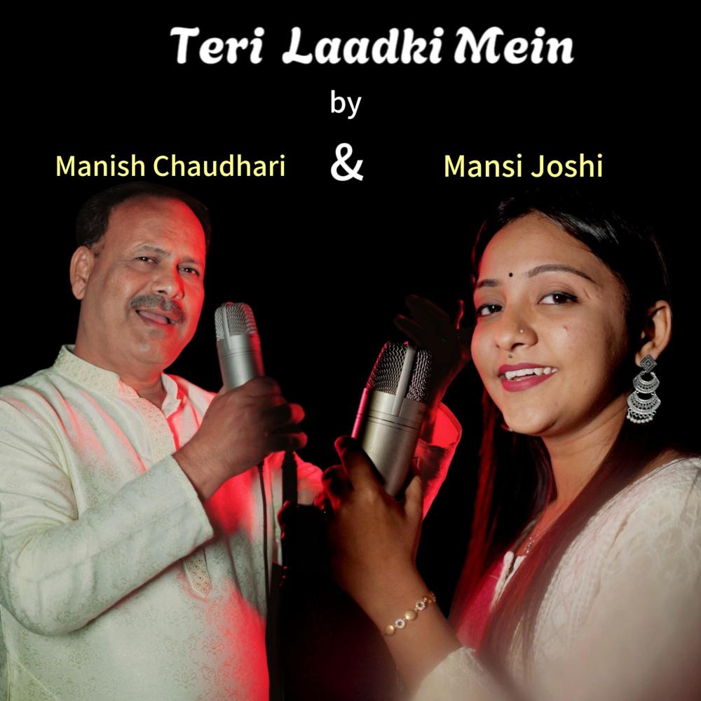 Pa Pa Pagli_Teri Laadki Mein