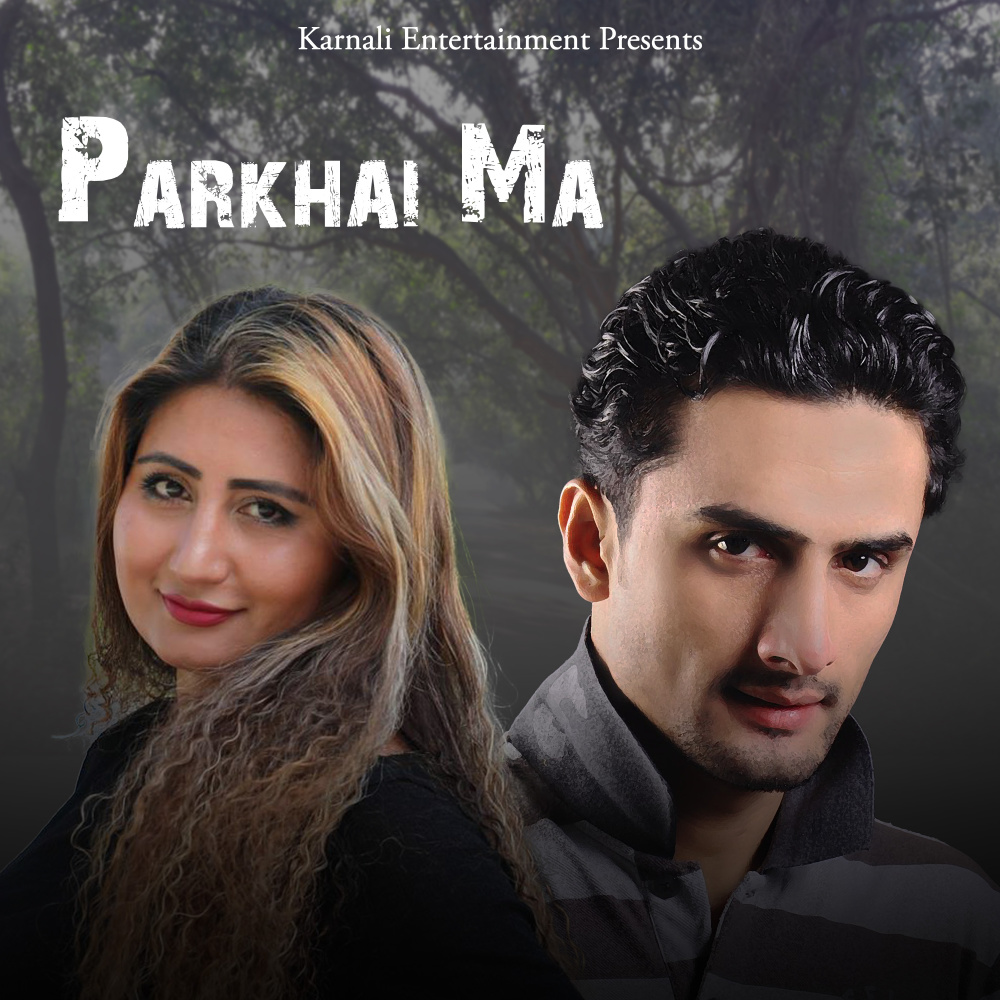 Parkhaima Dherai Rakhe