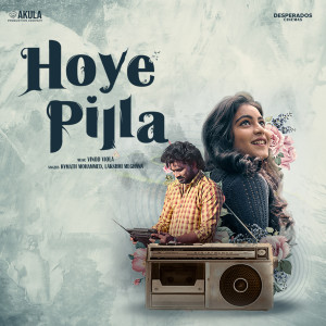 Album Hoye Pilla from Hymath Mohammed