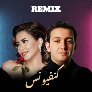 Listen to Histoire song with lyrics from Ali S