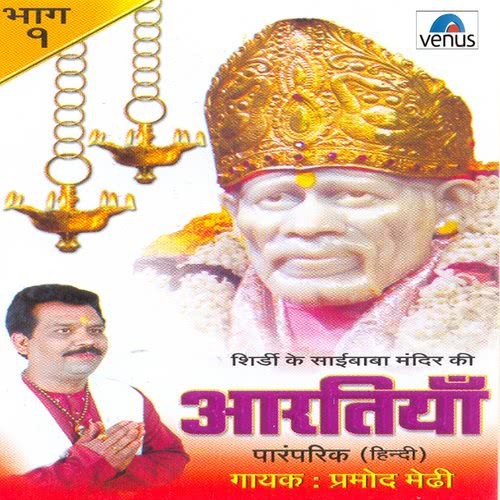 Tujhe Kya Doo