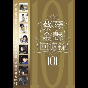 Album Cai Qin Jin Sheng Hui Yi Lu 101 from Tsai Chin (蔡琴)