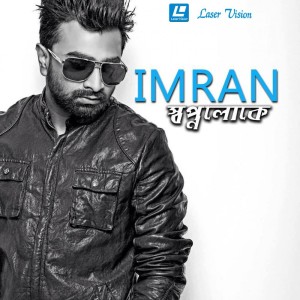 Dengarkan Supriyo Bangladesh lagu dari Imran dengan lirik