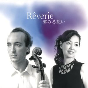 ดาวน์โหลดและฟังเพลง Rêverie (其他) พร้อมเนื้อเพลงจาก Christophe Beau