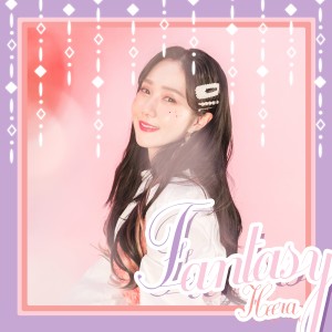 Album Fantasy from 희라