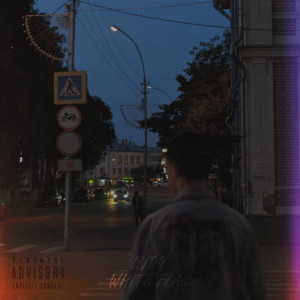 Listen to Потолок (Explicit) song with lyrics from EVDY