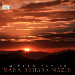 Dengarkan Hasdan Nanagh lagu dari Mimoun Anvers dengan lirik