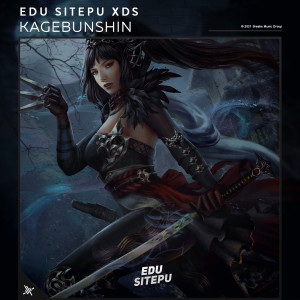 ดาวน์โหลดและฟังเพลง Letih พร้อมเนื้อเพลงจาก Edu Sitepu XDS