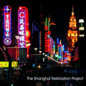 收聽The Shanghai Restoration Project的Avenue Joffre歌詞歌曲