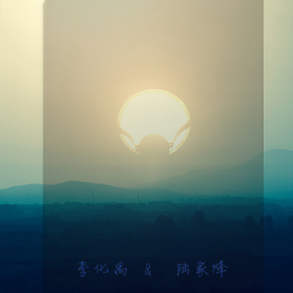 不知不觉 (完整版)