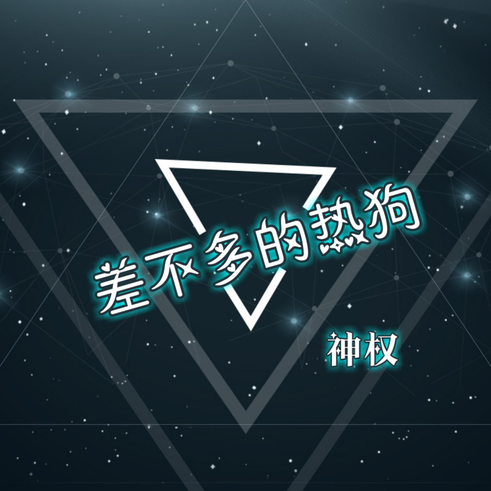 条条大路通罗马