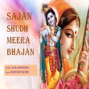 Album Sajan Shudh Meera Bhajan from Kailash Sharma