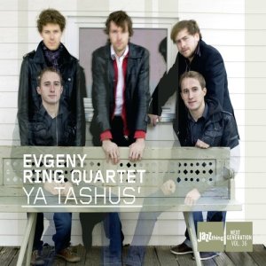 ดาวน์โหลดและฟังเพลง Your Promise พร้อมเนื้อเพลงจาก Evgeny Ring Quartet