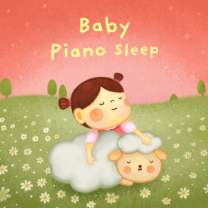 睡眠 寶寶 鋼琴音樂 白噪音古典代表作