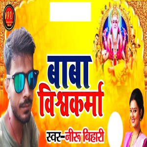 Album Vishwkarma Puja from 