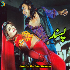Dengarkan lagu Kuch To Bata Mera Mann nyanyian Altaf Hussain dengan lirik