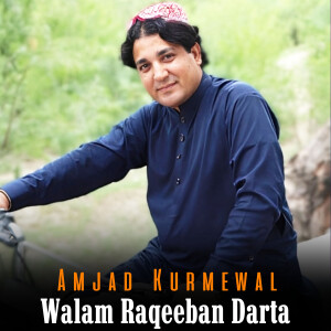 Album Walam Raqeeban Darta from 