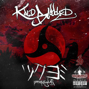 Listen to Seein Ghosts (Explicit) song with lyrics from Kold-Blooded