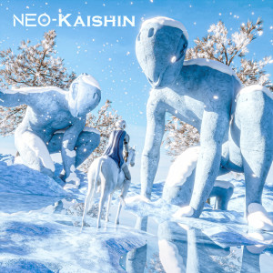 Listen to 豊潤と飢餓と慈愛の決断 (パーフェクトアンサー) song with lyrics from NEO-Kaishin