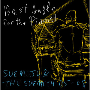 收聽SUEMITSU & THE SUEMITH的Allegro Cantabile (Album Version)歌詞歌曲