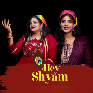 Listen to Hey Shyam song with lyrics from Saismita Nayak