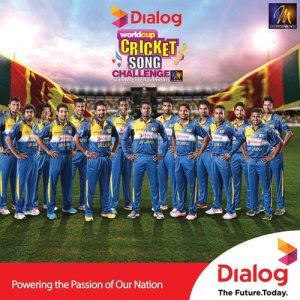 อัลบัม Dialog World Cup Cricket Song Challenge with M Entertainments ศิลปิน Various Artists