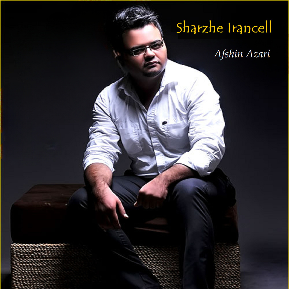 Sharzhe Irancell