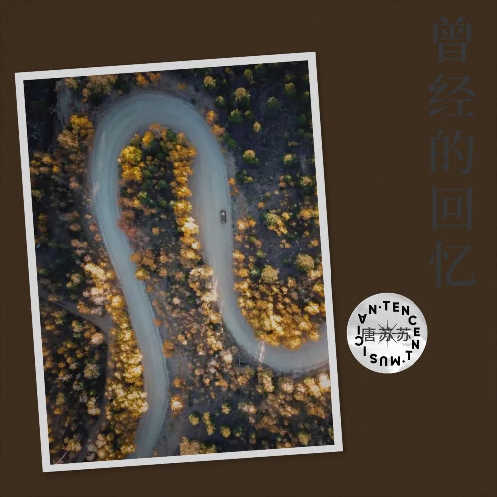 最后一次 (cover: 郑幺幺) (完整版)