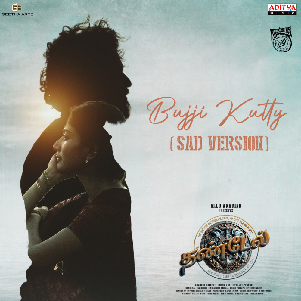 Bujji Kutty - Sad Version (From "Thandel - Tamil")