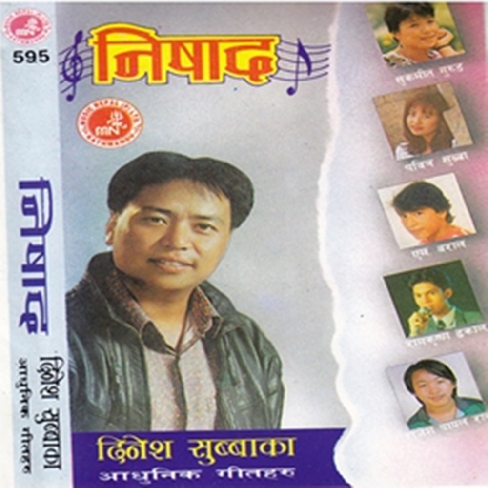 Bedenako Huri