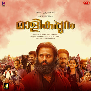 Album Malikappuram (Original Motion Picture Soundtrack) from Ranjin Raj