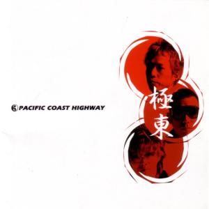 ดาวน์โหลดและฟังเพลง Cross Road พร้อมเนื้อเพลงจาก Pacific Coast Highway