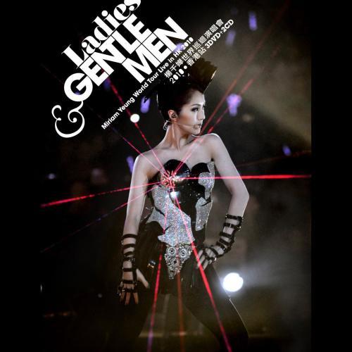 飛女正傳 (Ladies & Gentlemen Miriam Yeung World Tour Live In HK 2010) (Live)