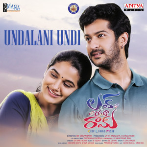 Thelu Vijaya的專輯Undalani Undi (From "Love U Ram")