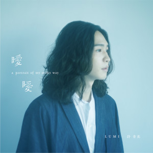 Listen to Christmas Day song with lyrics from 许含光