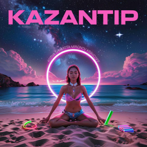 Album Kazantip from Kosva