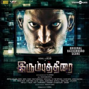 收听Yuvan Shankar Raja的Username White Devil歌词歌曲