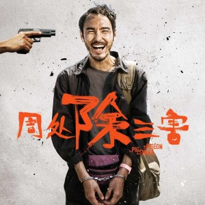 收听脑循环的胜歌 (完整版)歌词歌曲